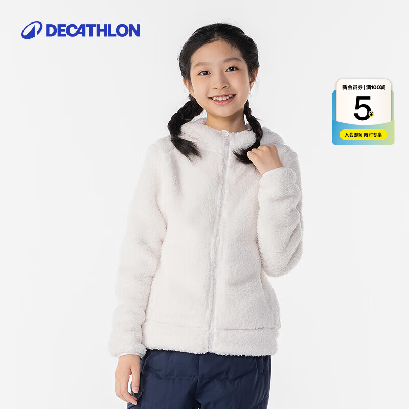 迪卡侬（DECATHLON）儿童抓绒衣保暖长绒夹克男童摇粒绒女童厚珊瑚绒外套QUJR 奶油白 均码 123-130cm 7-8岁