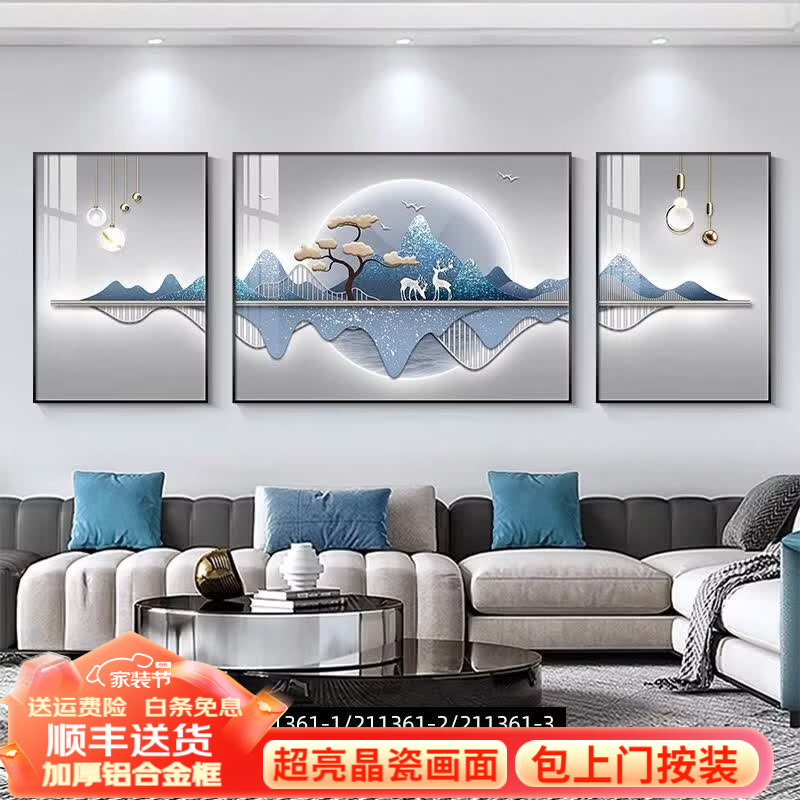 柳莺花燕现代简约客厅装饰画沙发背景墙挂画新款大气壁画三联画轻奢晶瓷画 福禄纳财(铝合金框) 大套【左右60X80+中110X80】晶瓷画 免费上门按装(铝合金框)