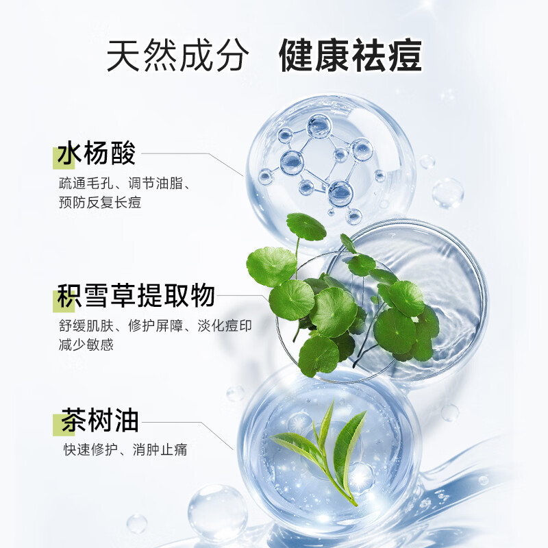 豆贝臣水胶体彩色星星痘痘贴消炎祛痘修复痘印医用遮瑕抗痘可爱日夜双效 【超值200贴】黄+蓝+裸+粉+绿 各1包