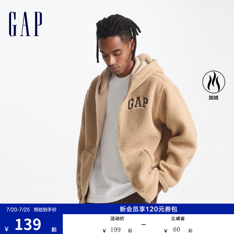 盖璞（GAP）男女装毛毡布logo仿羊羔绒连帽卫衣外套609272 卡其色 L (175/96A) 亚洲尺码