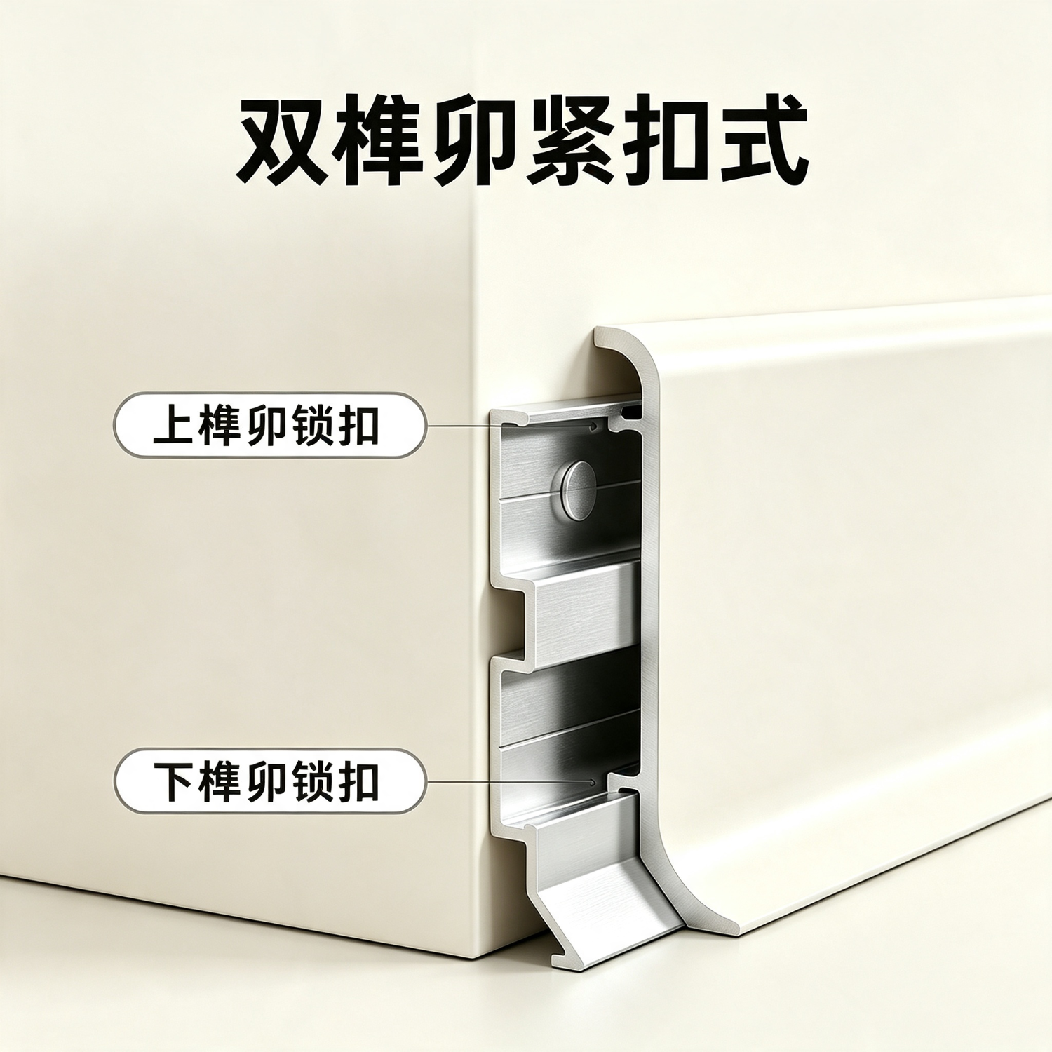 加厚纯色卡扣铝合金踢脚线防撞条弧形墙角护角地脚线5.5公分烤漆 S5512-肌肤黑 5.5cm*0.8mm