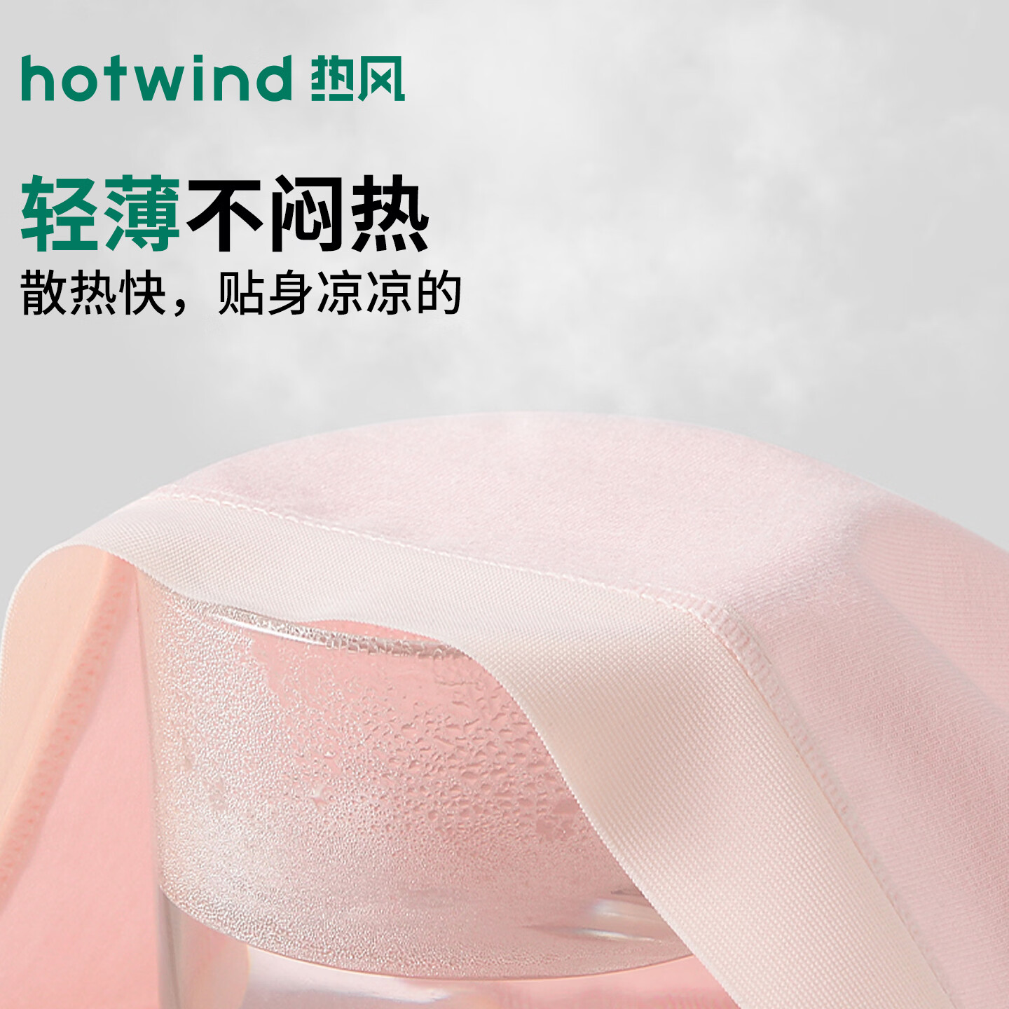 热风(Hotwind)纯棉女士内裤100%全棉抗菌裆舒适中高腰大码平角裤少女短裤 【新疆棉】 浅粉+浅黄+浅紫 3条 XL