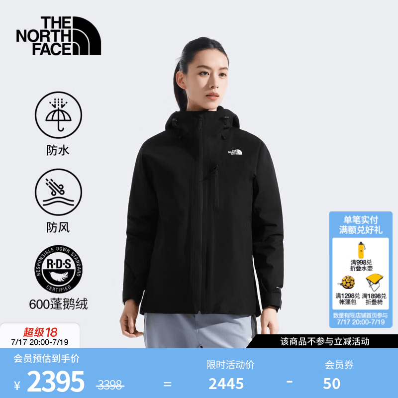 北面（The North Face）三合一冲锋衣女North Table羽绒内胆防风防水保暖|8ED1 JK3/宇宙黑 M/160