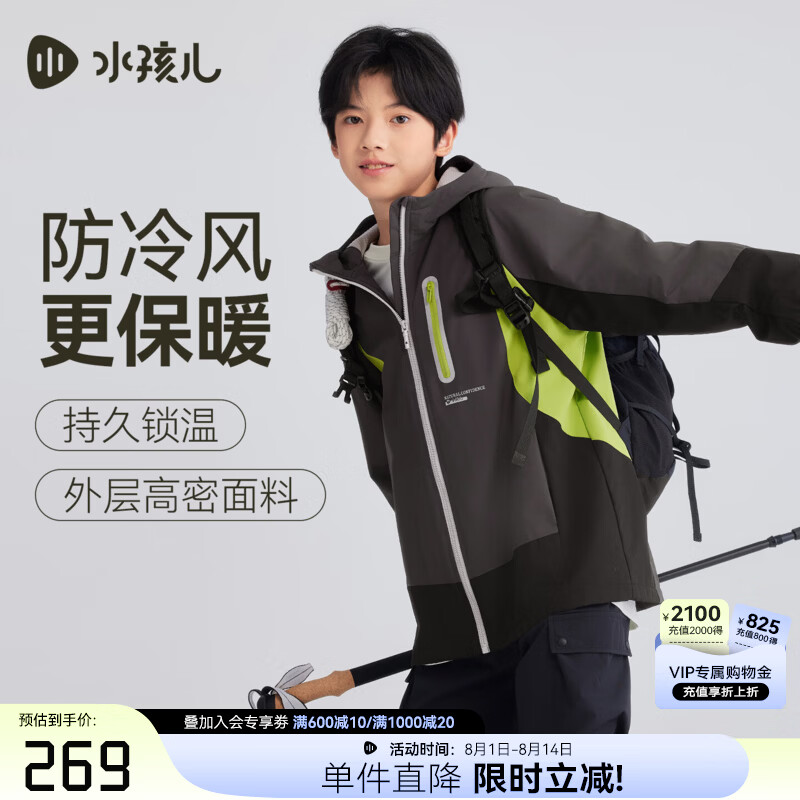 水孩儿（SOUHAIT）童装男女童加绒外套秋冬季新款儿童摇粒绒风衣百搭上衣 薄墨灰SHTDND01CC525S18 160