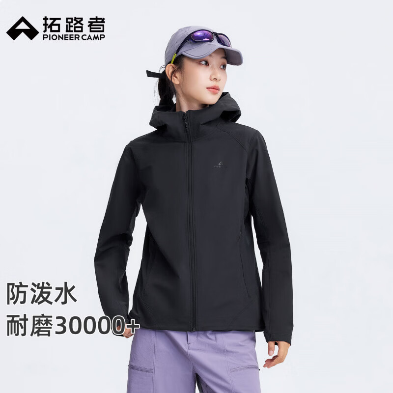 拓路者春夏新款户外女士软壳衣通勤防风防雨耐磨连帽夹克运动徒步外套 黑色 XS