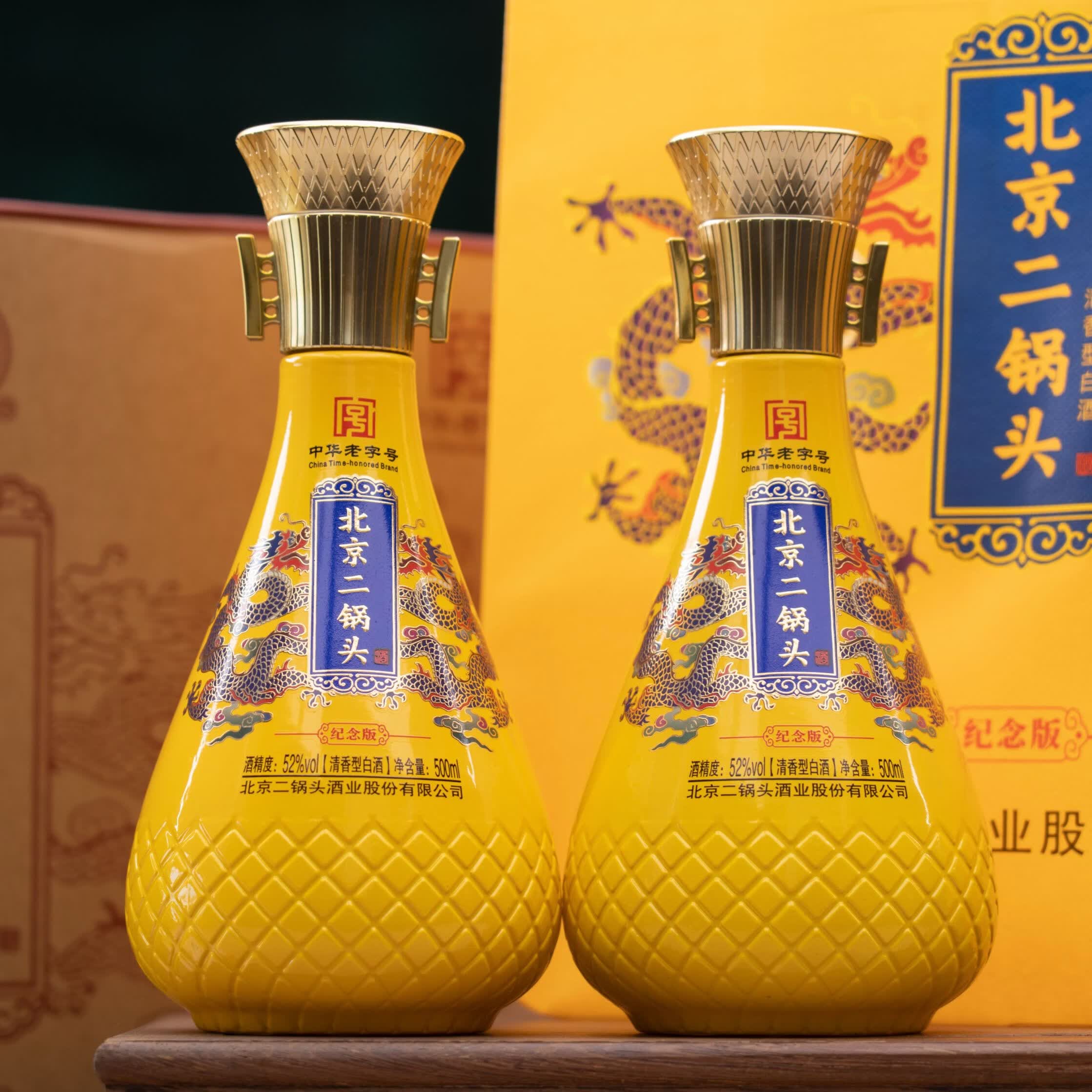 永丰牌 北京二锅头酒·纪念酒 纯粮酿造 清香型白酒 商务宴请自饮 52度 500mL 6瓶 【北京二锅头·纪念酒】 京东折扣/优惠券
