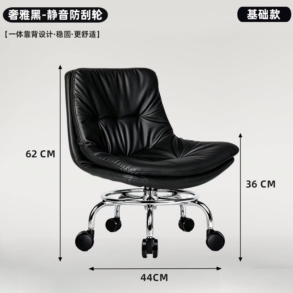 密林万向轮小凳子成人静音滑轮矮凳舒适久坐家用客厅换鞋凳靠背小椅子 奢雅黑-静音防滑轮 安全倚靠|不倒不侧翻|坐坏包赔