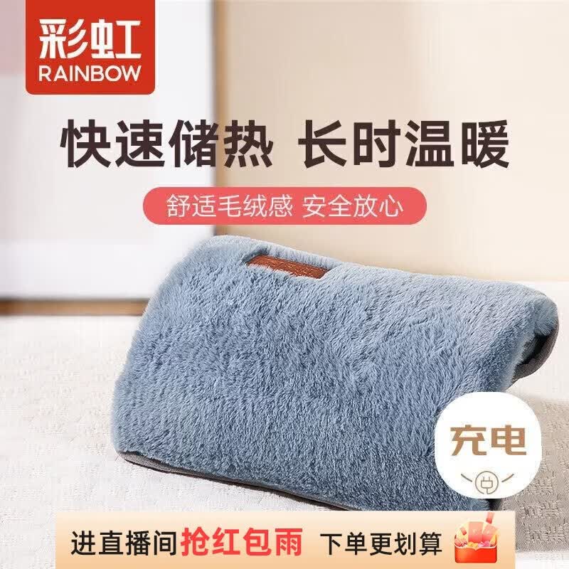 彩虹暖手宝热水袋电热充电暖宝宝暖肚子暖水袋暖身暖脚浅蓝绿