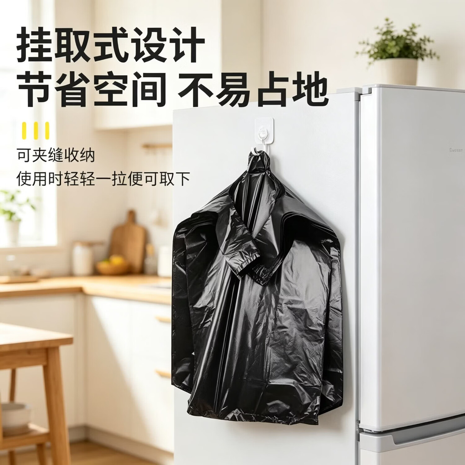 垃圾袋垃圾大号袋子黑色家用手提式厨房宿舍背心一次性塑料袋批发 200只超特厚32*52cm