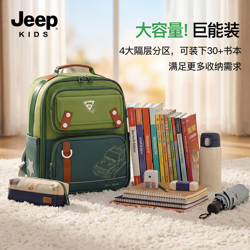 JEEP儿童书包小学生1-3-6年级减负护脊防下坠男女生大容量双肩包 木槿紫