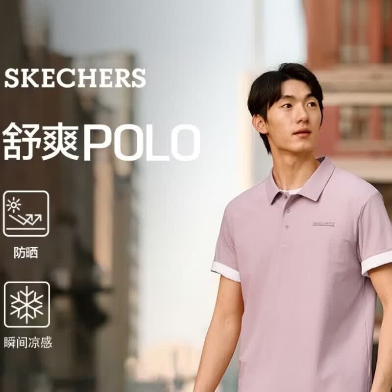 斯凯奇（Skechers）polo衫男士夏季新款防紫外线短袖凉感通勤休闲t恤P226M114
