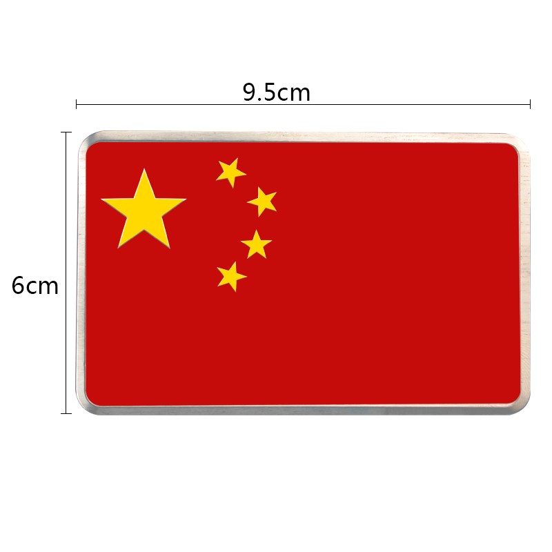 爱国汽车五星红旗金属车贴汽车标装饰3d立体个性汽车贴纸车贴划痕遮挡