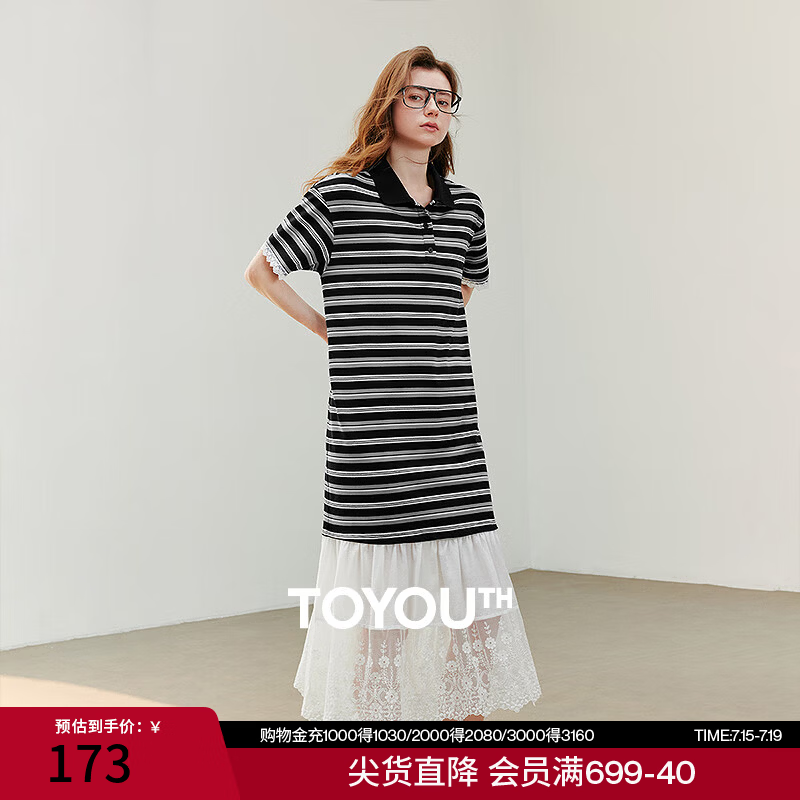 初语条纹拼接蕾丝连衣裙女2025夏季新款宽松假两件中长款POLO裙子 黑灰白条 M