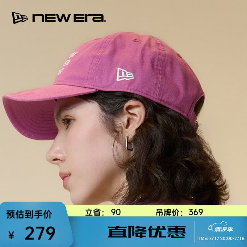 NEW ERA纽亦华秋季棒球帽子男女字母刺绣弯檐遮阳帽潮NE940时尚 14384974粉色