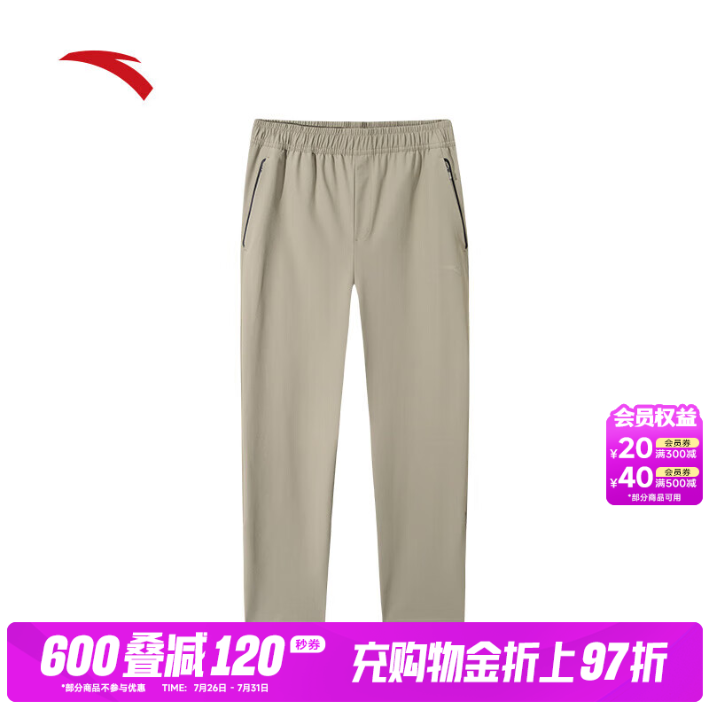 安踏（ANTA）舒乐型动裤丨防泼水梭织运动长裤男裤通勤直筒裤子 绿豆色-2 XS (男160)