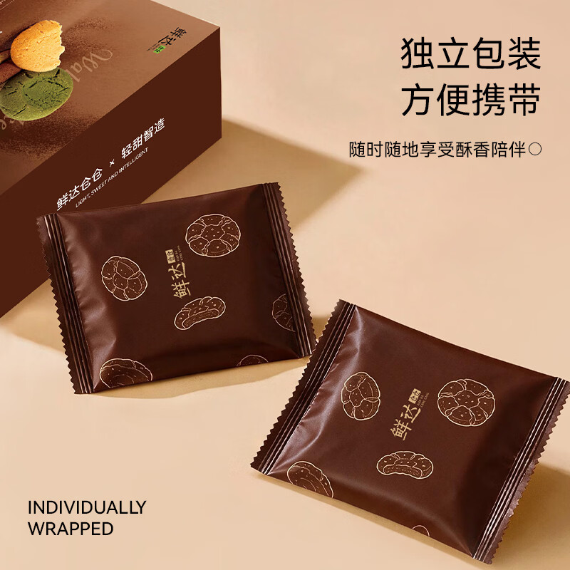 鲜达仓仓法式蝴蝶酥糕点饼干网红千层酥马蹄酥美食解馋小零食小吃休闲食品 蝴蝶酥+桃酥巧克力味*1+松饼原味*1 10枚/220g/箱