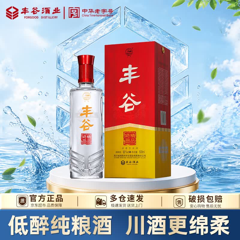 自我总结：买过的60款平价好喝的口粮酒