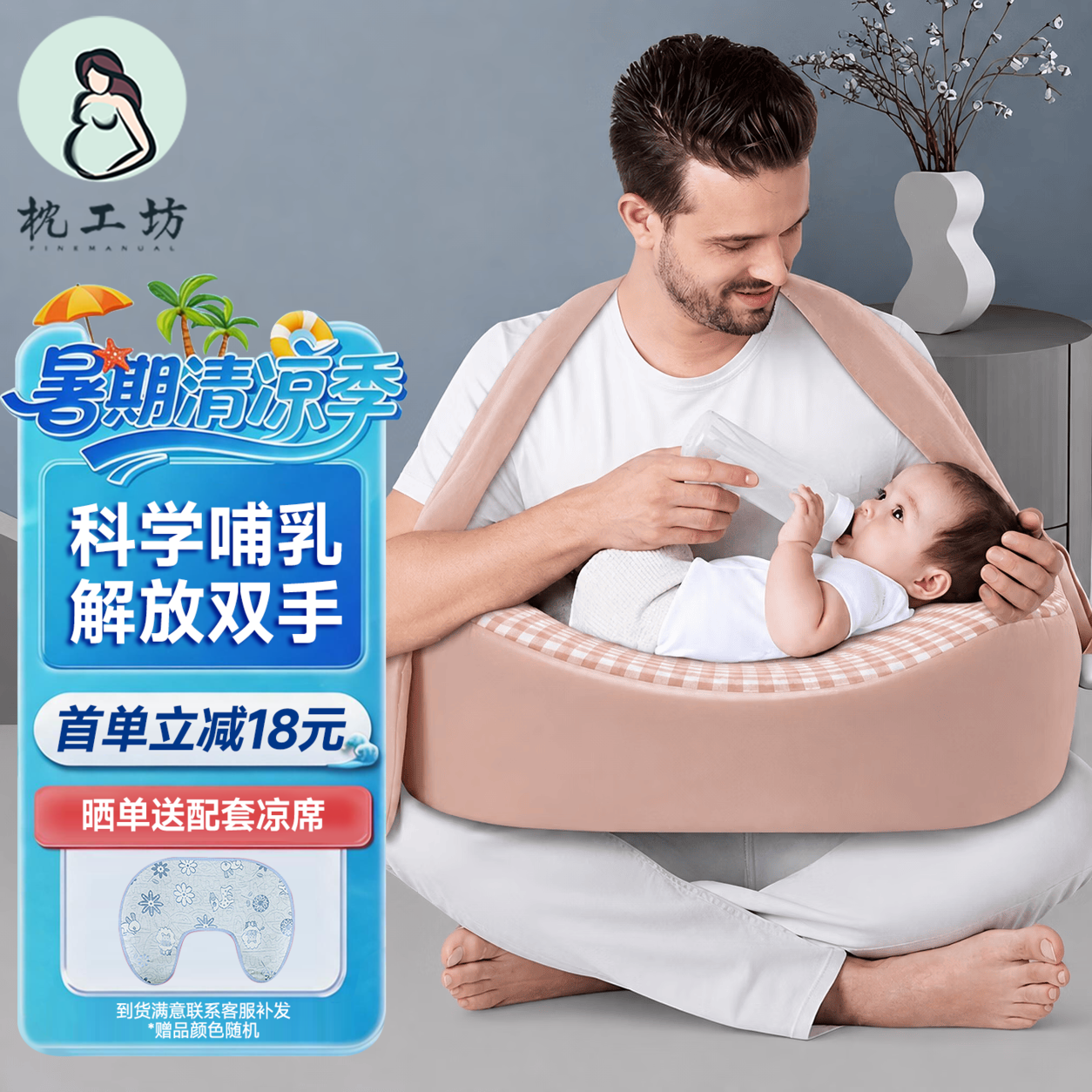 枕工坊哺乳枕头喂奶枕喂奶神器多功能护腰月子抱枕躺喂抱娃哺乳斜坡枕