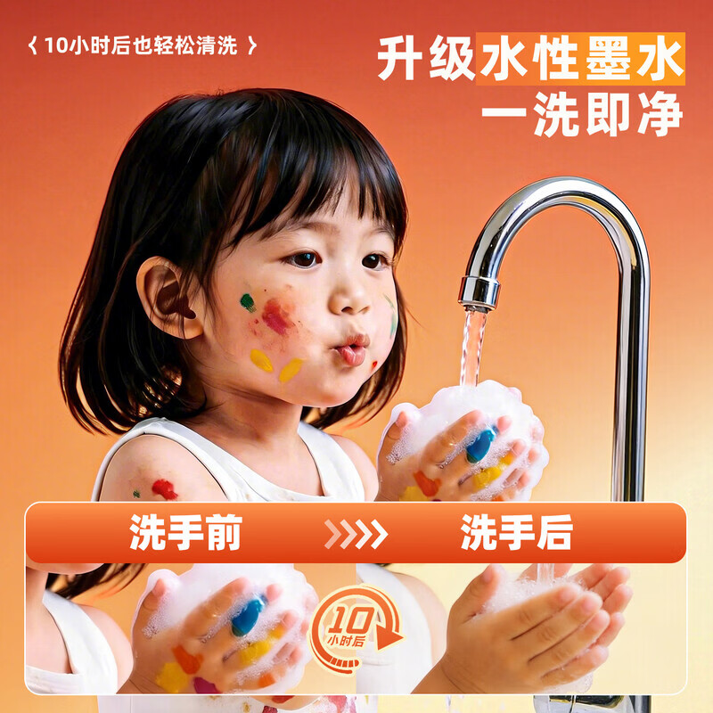洋臣易水洗丙烯马克笔儿童绘画水彩笔学生美术涂鸦笔可叠色盒装 棉芯式易水洗丙烯马克笔-24色