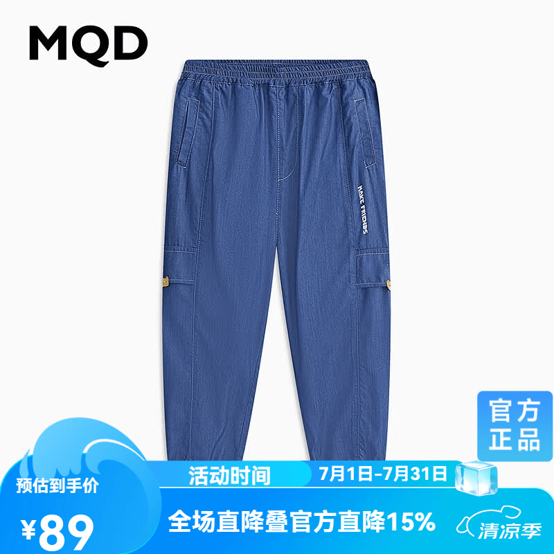 马骑顿（MQD）MQD童装男大童春秋款潮酷休闲运动牛仔裤 中牛仔蓝 140