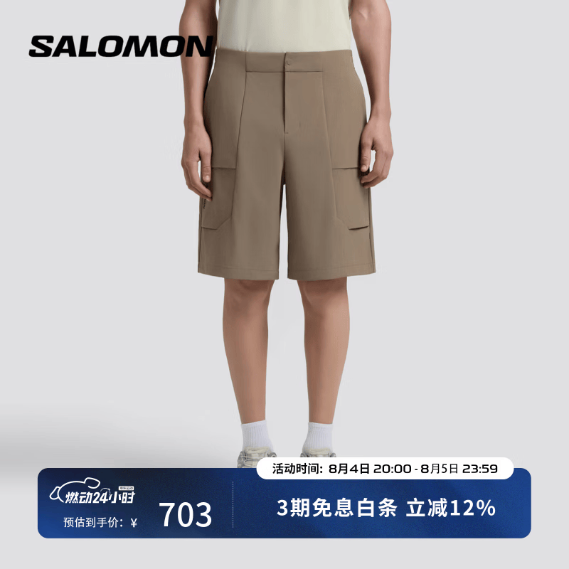 萨洛蒙（Salomon）男款 户外运动潮流休闲日常透气多口袋短裤 PL OD UV SHORT 深咖色 D00049 M 170/78A