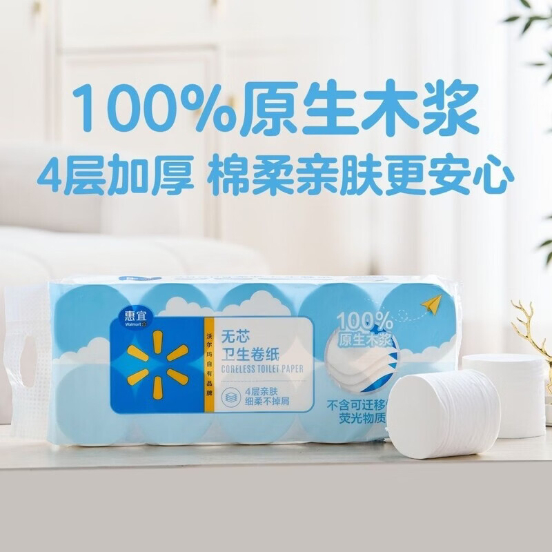 惠宜抽纸卷纸原生木浆触感蓬松 沃尔玛代购惠宜抽纸 4层 1抽*1包