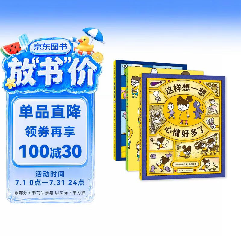 让孩子爱上阅读～0-6岁宝藏书单分享