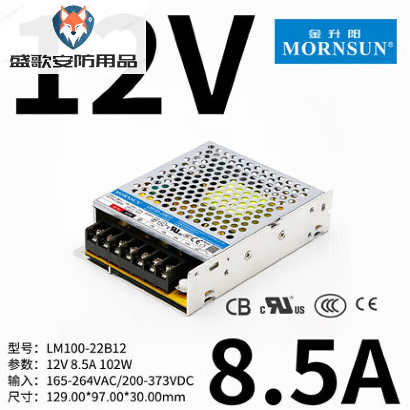 妙普乐LM10022B24V工控PLC开关电源220V转12V85A100W LM100-22B12 12V/8.