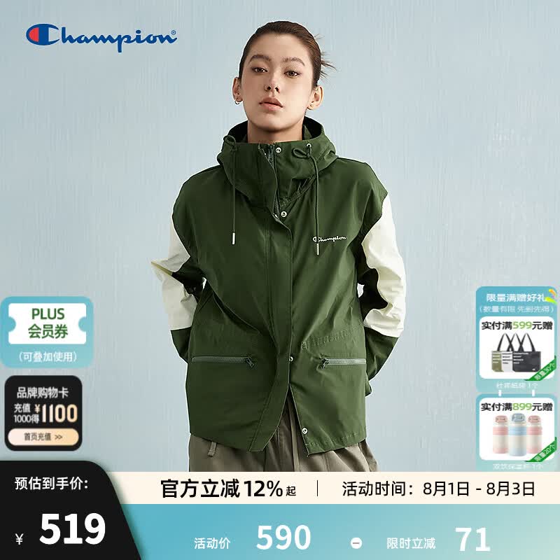 Champion冠军拼色连帽夹克女2025春季新款潮牌户外风休闲开衫外套 橄榄绿 M