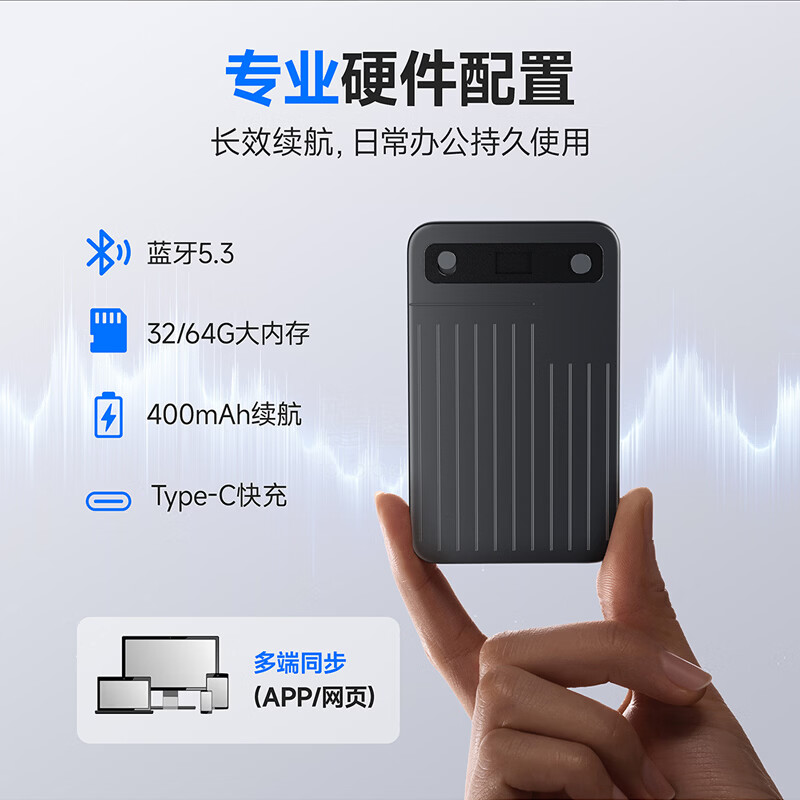 IDSEE爱迪森AI智能录音卡高清降噪超长待机多语言实时翻译便携录音 灰色 畅享版(32G)