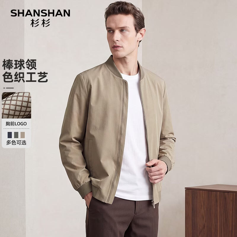SHANSHAN杉杉男士夹克秋季棒球领色织工艺防风透气商务通勤休闲外套 卡其色 XL /180【推荐体重130-145斤】