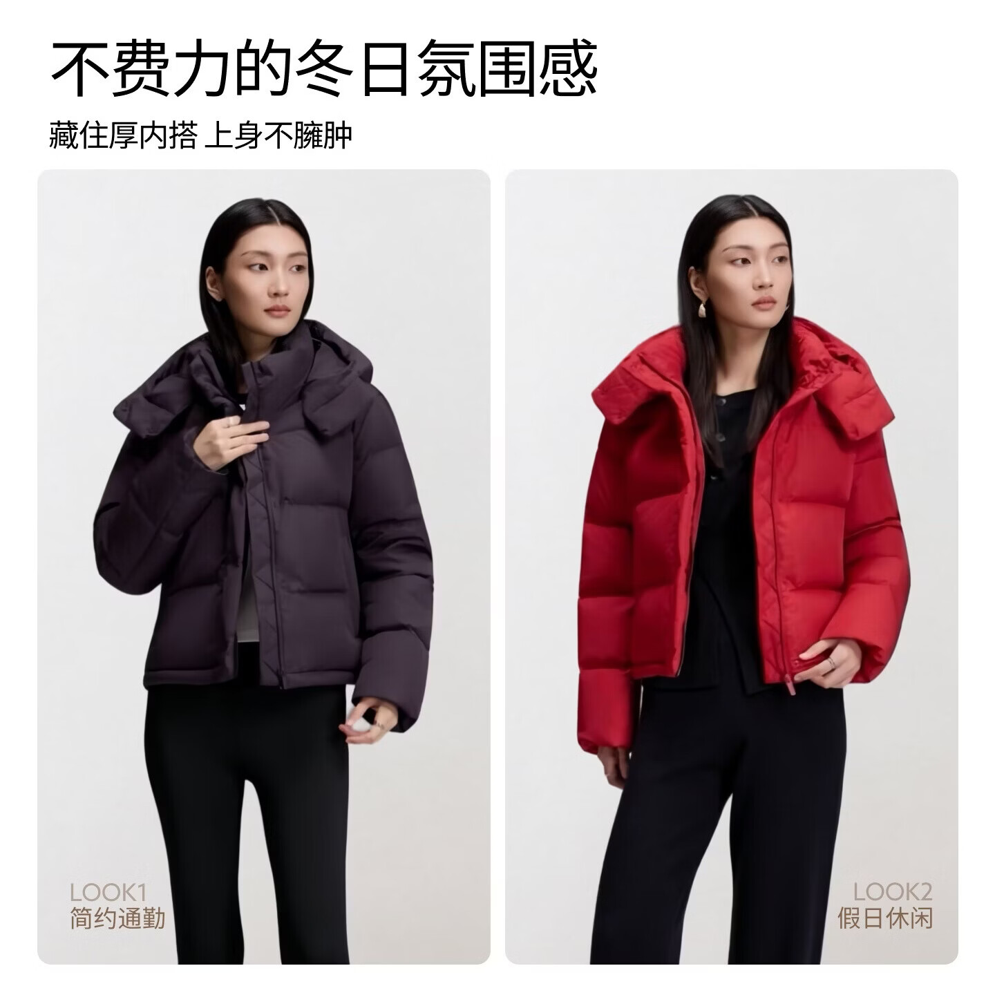 【京东直采】反季特惠95白鸭绒冬季可拆卸帽女短款泡芙羽绒服外套 白色 【95白鸭绒】 S 90-110