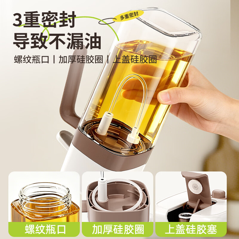 德仕扣喷倒一体玻璃油壶厨房雾化喷油壶油瓶防漏不挂油喷倒两用酱油醋瓶 【喷倒两用】500ml 绿色