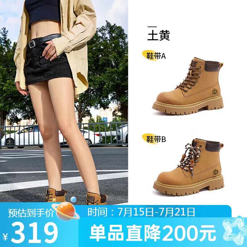 骆驼（CAMEL）【山越】工装靴女新潮厚底马丁靴 L25W076018A 土黄(磨砂皮) 39