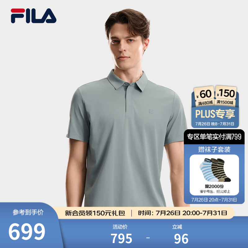 FILA 斐乐官方男子针织短袖POLO衫2026秋季新款商务休闲舒适上衣 烟云蓝-BU M 170/92A/M