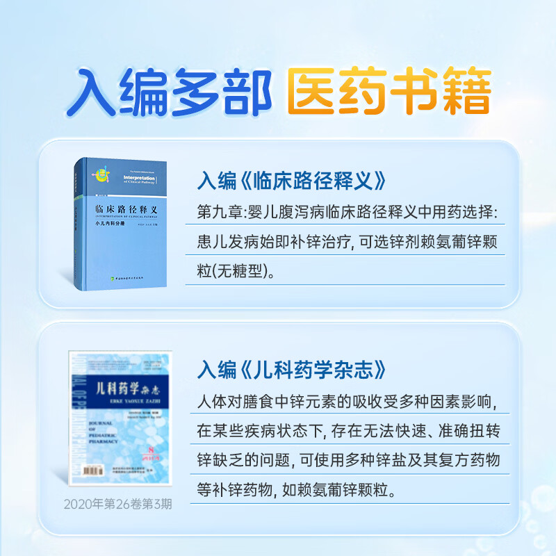 图 7