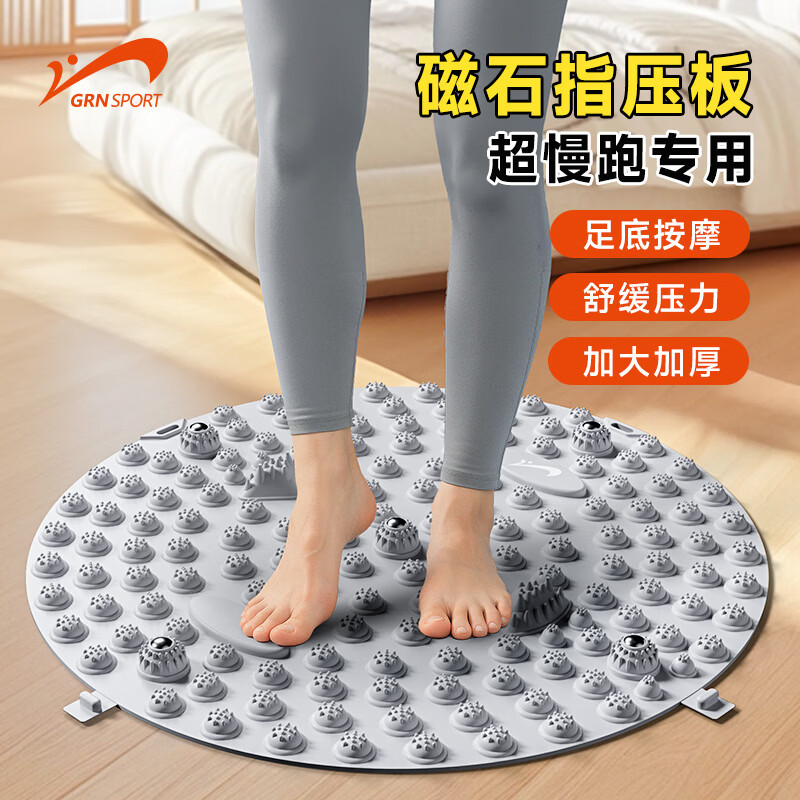 贵人鸟瑜伽垫防滑减震静音运动垫家用专业训练器材男女适用便携方便收纳 紫色-圆形