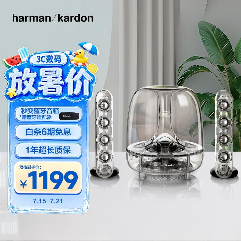 未布线不投影？？？一体化投影方案，解决客厅投影难题！