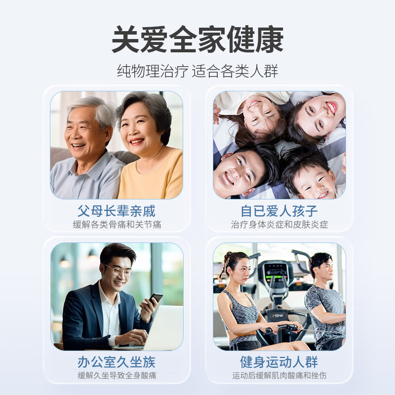 佐盈森半导体激光治疗仪医用808lllt红光消肿镇痛消炎KL-BDT-A (两个大面积探头送小探头)颈肩膝腰椎盆腔炎理疗