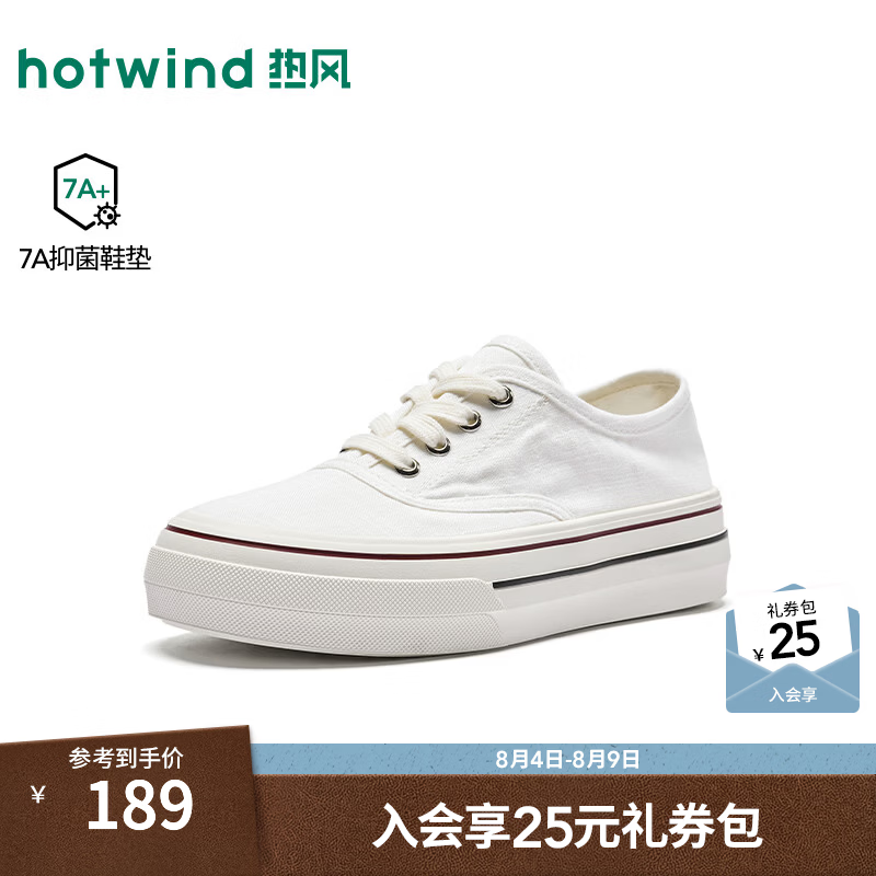 热风（Hotwind）厚底帆布鞋女2026年秋季新款小个子增高休闲鞋百搭小白鞋女鞋 04白色 38