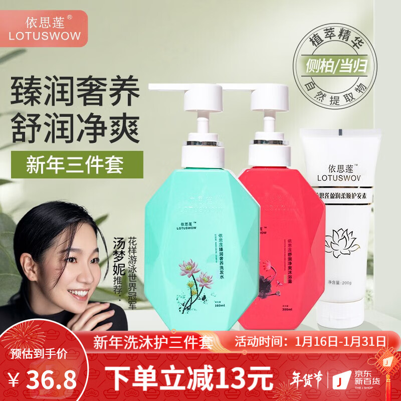 洗护套装历史价格怎么查|洗护套装价格走势图