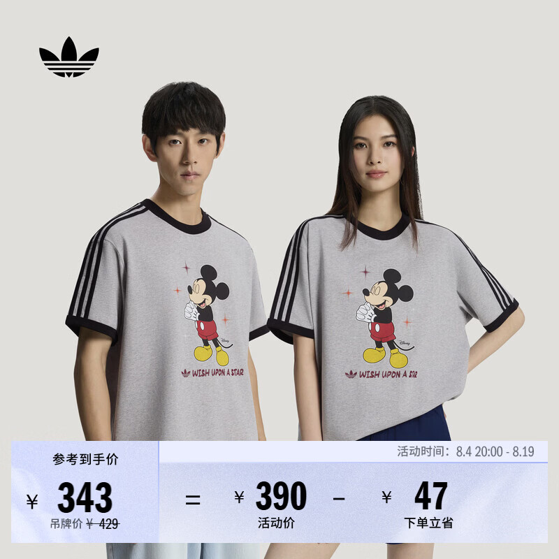 adidas DISNEY迪士尼联名纯棉运动短袖T恤男女新款阿迪达斯三叶草   中麻灰   2XL