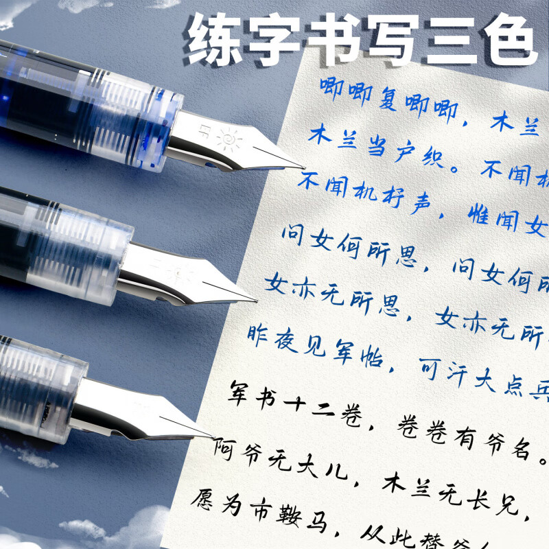 京滔直液式钢笔免换墨囊小学生专用蓝色黑色一次性墨蓝三年级练字专用初学者儿童硬笔0.38mm四五年级学 EF尖【黑色3支】直液式钢笔