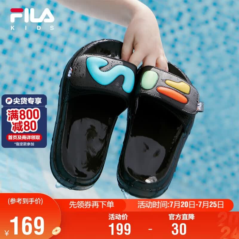 FILA斐乐儿童童鞋凉鞋2026年夏季男中大童防滑拖鞋沙滩鞋