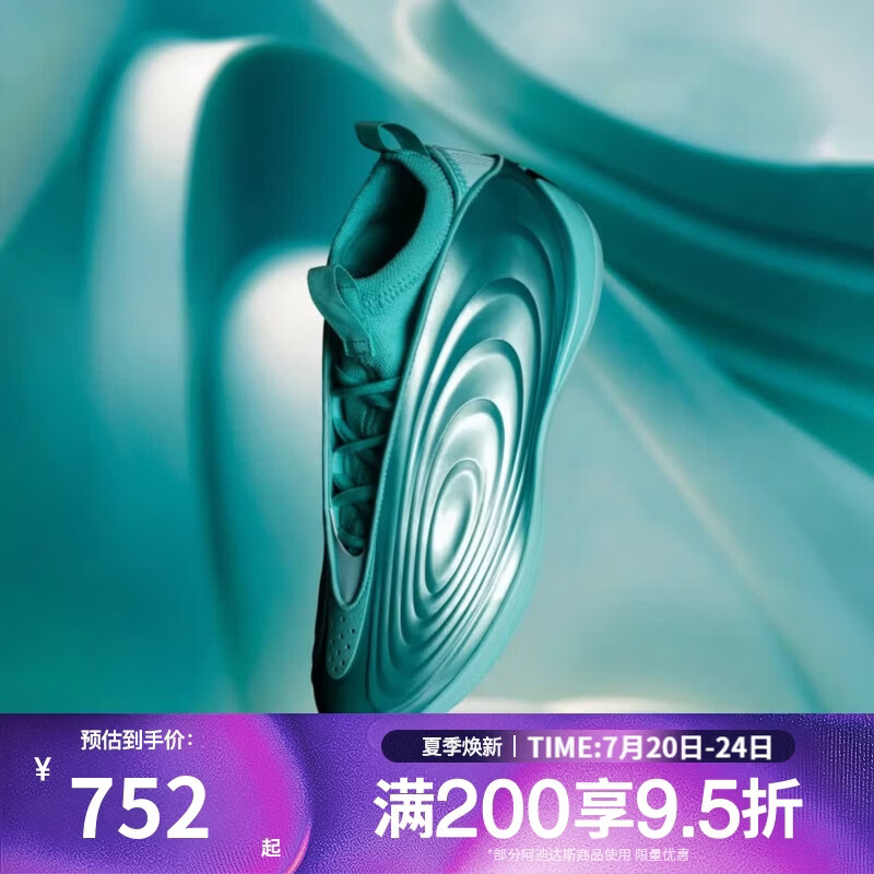 阿迪达斯（adidas）【滔搏运动】男女鞋「湖水蓝」哈登10代BOOST专业篮球鞋KI1605 KI1605 44