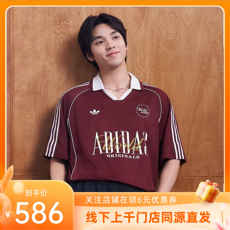 阿迪达斯（adidas）【劲浪体育】男子休闲运动短袖POLO衫KY2193 图色 XS