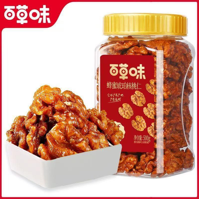 百草味蜂蜜琥珀核桃仁500g罐装即食熟核桃仁坚果干果零食网红 琥珀核桃仁500g