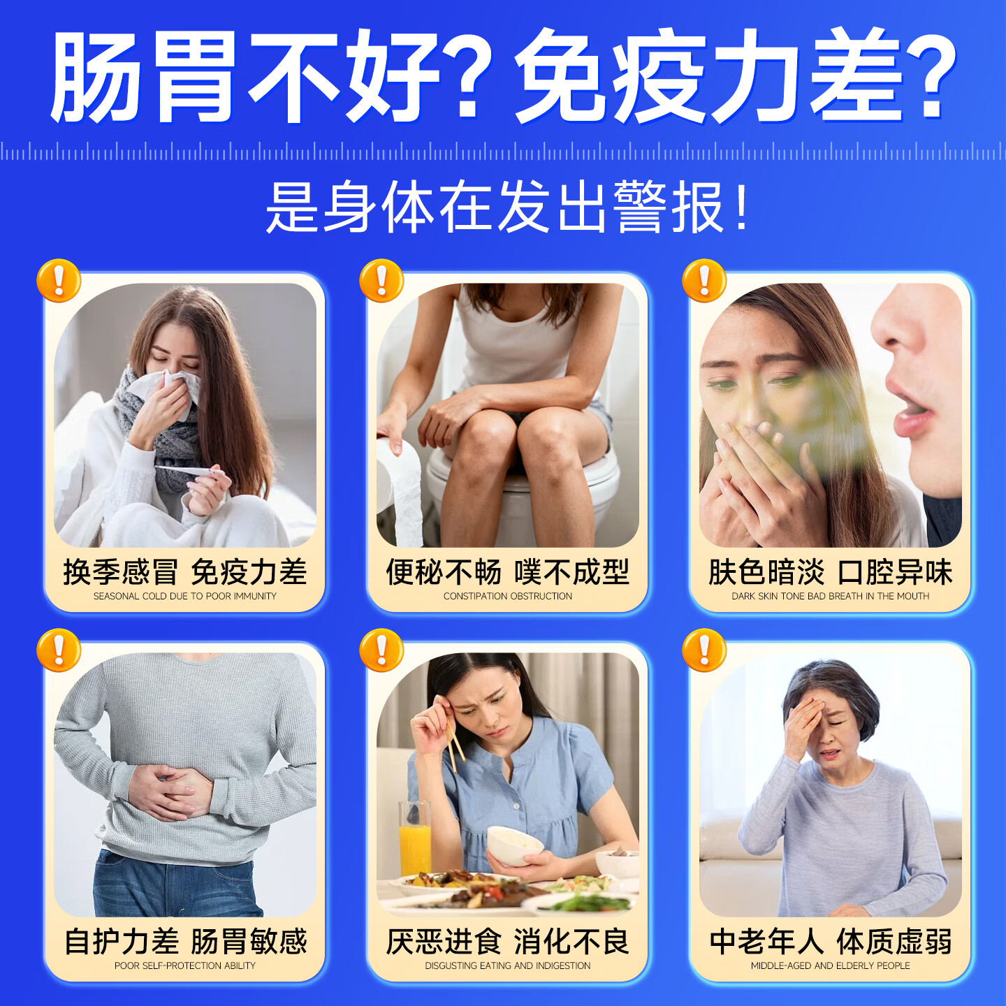 南京同仁堂益生菌调理肠胃脾胃虚弱增强免疫力益生菌成人调理肠胃肠道便秘 36条*1盒 【活菌助免疫】