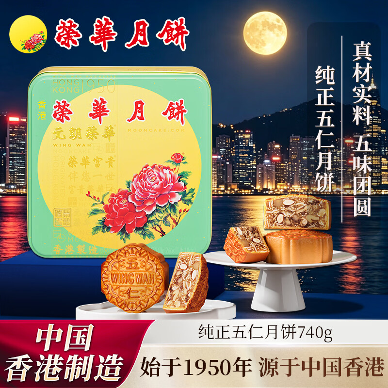 中国月饼9大派系科普，18个老字号21款代表性月饼推荐，建议收藏！