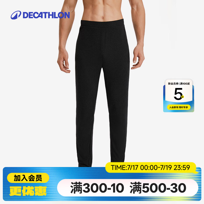 迪卡侬（DECATHLON）保暖内衣男女秋衣秋裤速干防寒滑雪上衣裤子套装- BL 100 SKI100 【男士】黑色下装（紧身） XL